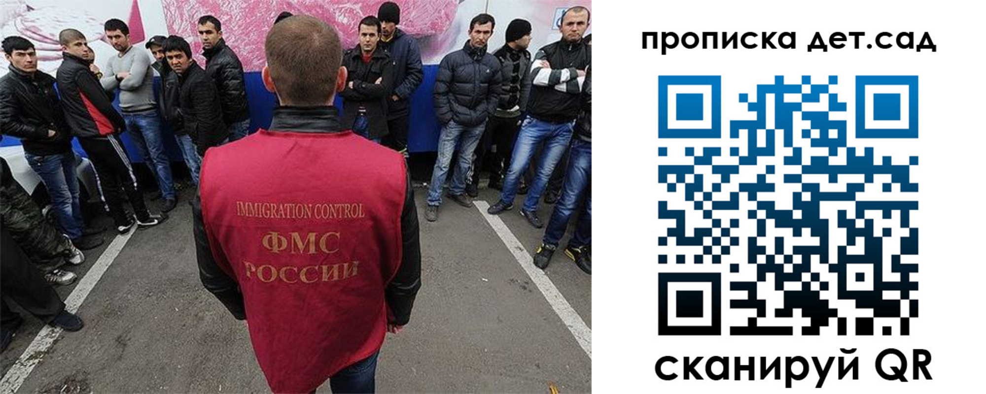 прописка для военкомата в Ялте